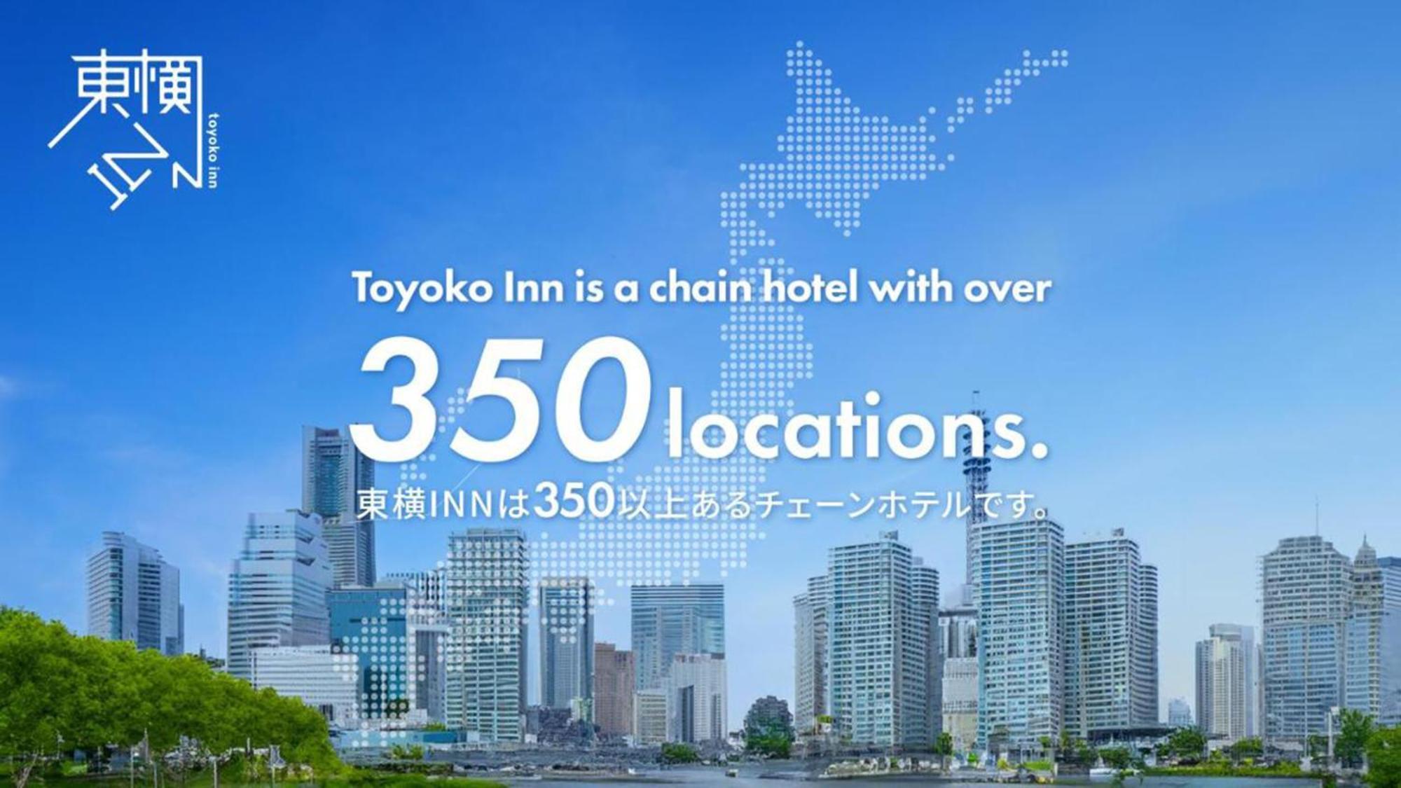 Toyoko Inn Yokohama Tsurumi Eki Higashi Guchi Kültér fotó