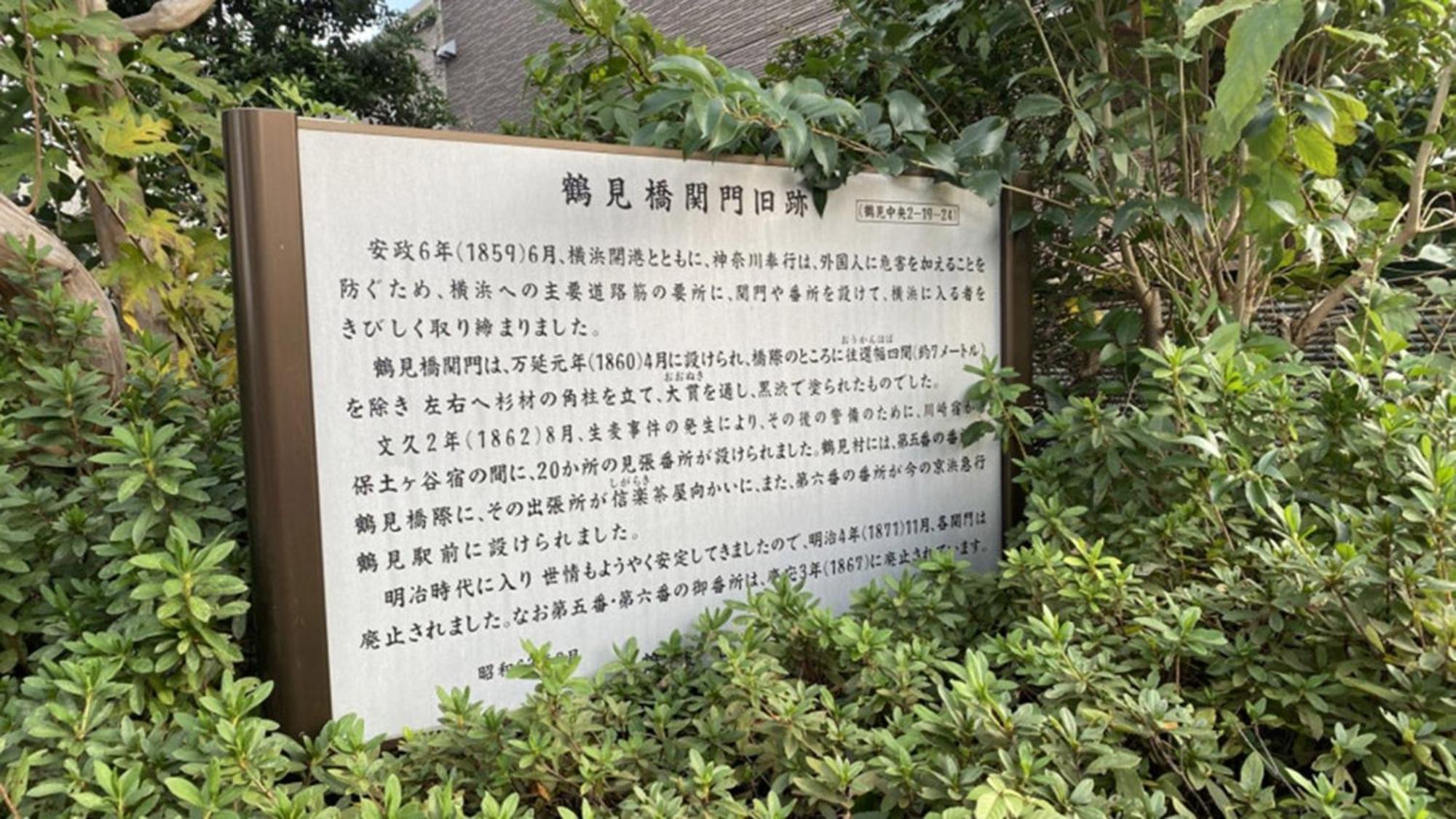Toyoko Inn Yokohama Tsurumi Eki Higashi Guchi Kültér fotó