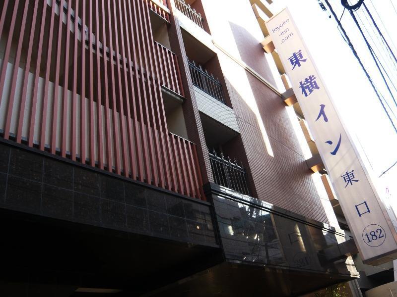Toyoko Inn Yokohama Tsurumi Eki Higashi Guchi Kültér fotó
